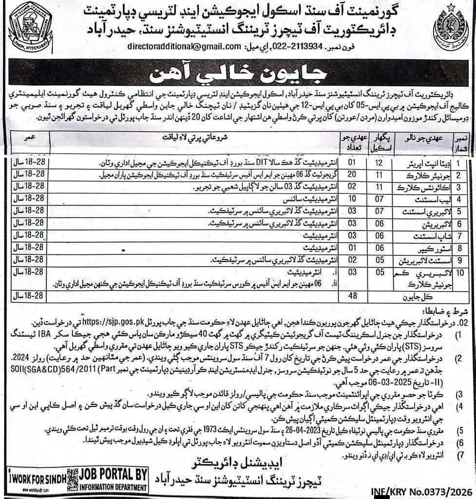 Reference attachment