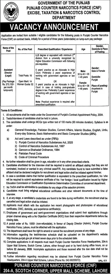 Advertisement attachment