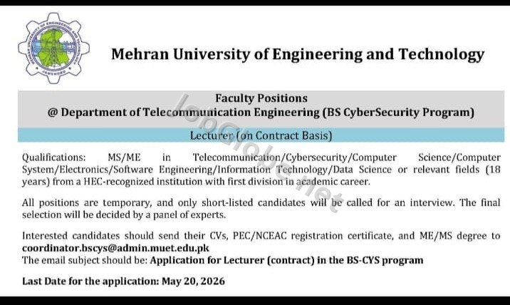 Advertisement attachment