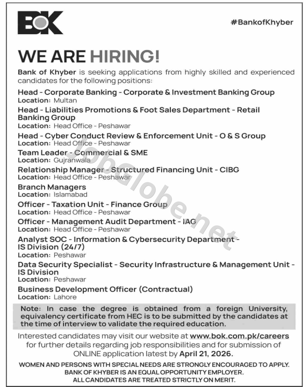 Advertisement attachment