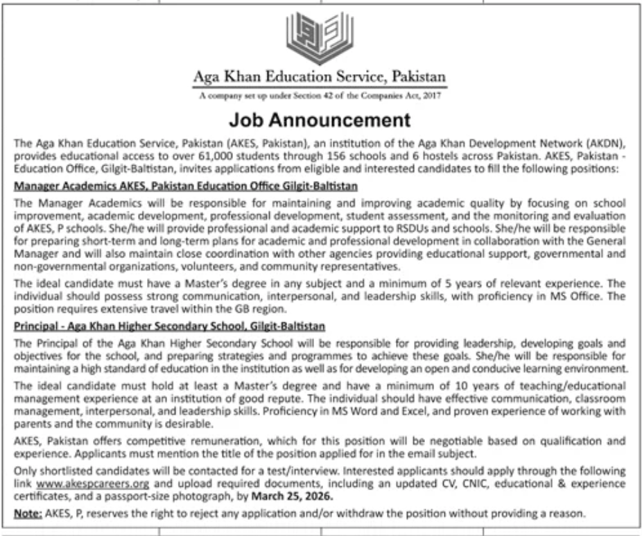 Advertisement attachment