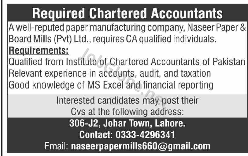 Advertisement attachment