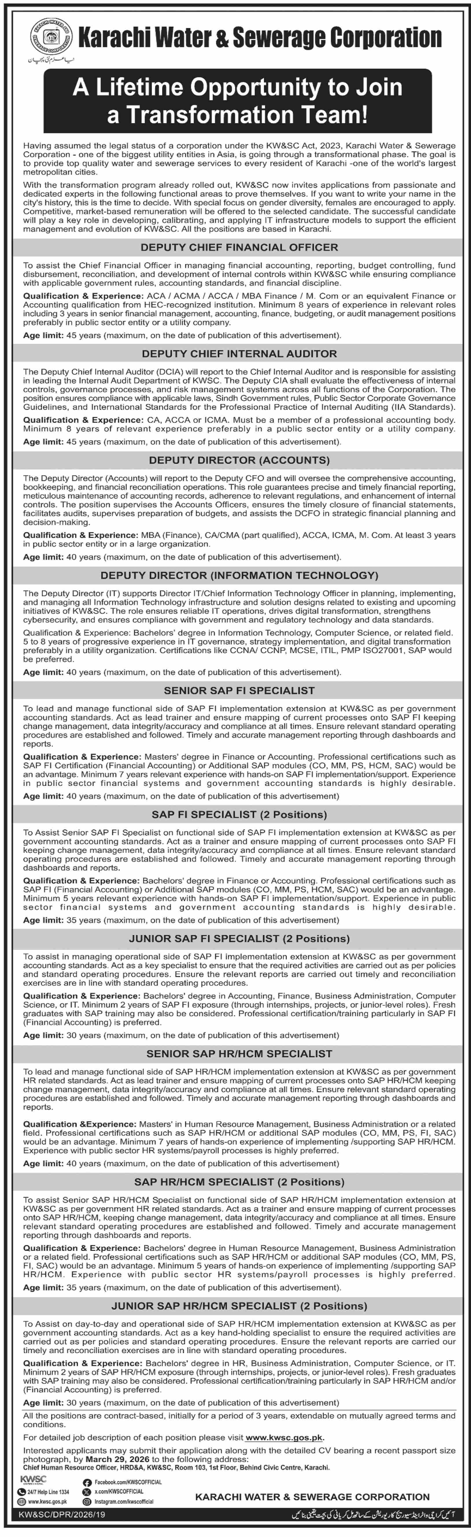 Advertisement attachment