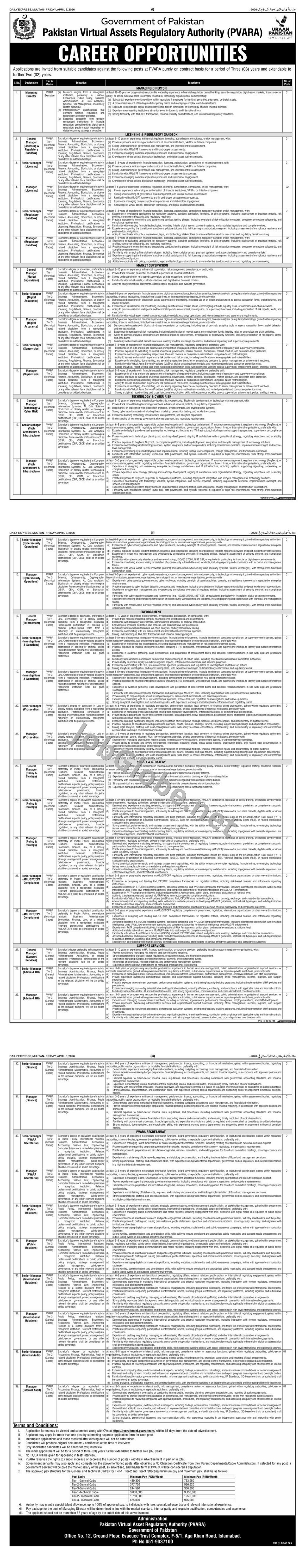 Advertisement attachment