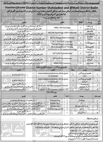 Advertisement attachment