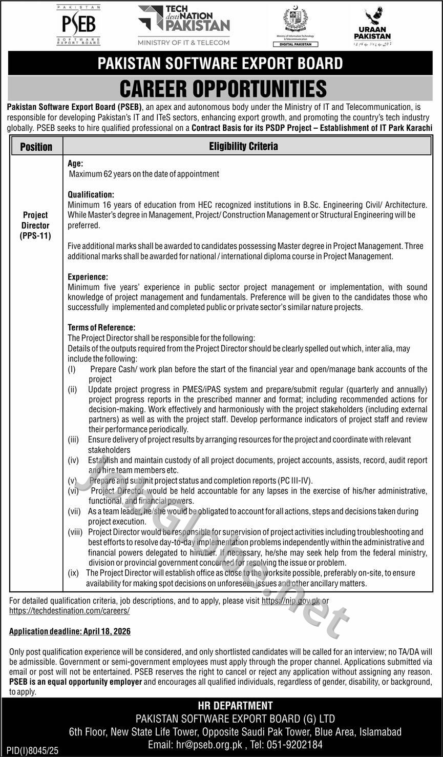 Advertisement attachment