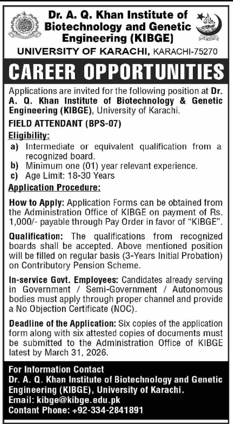 Advertisement attachment