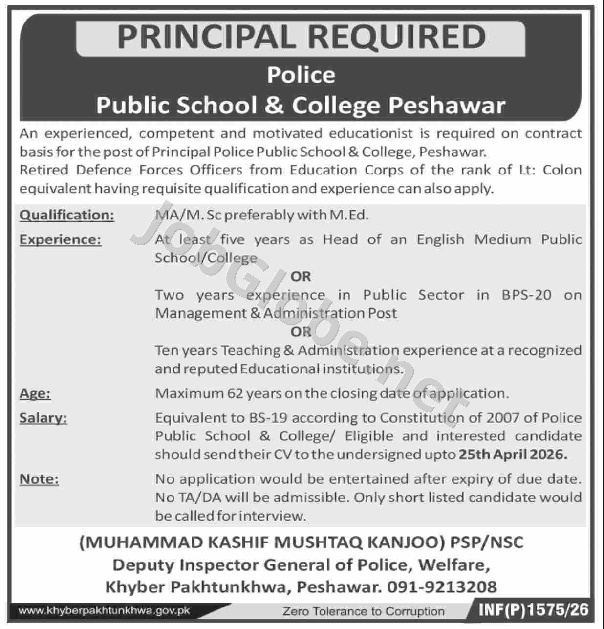 Advertisement attachment