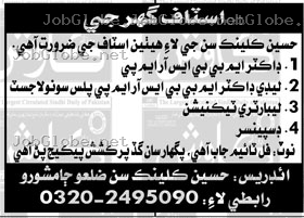 Advertisement attachment