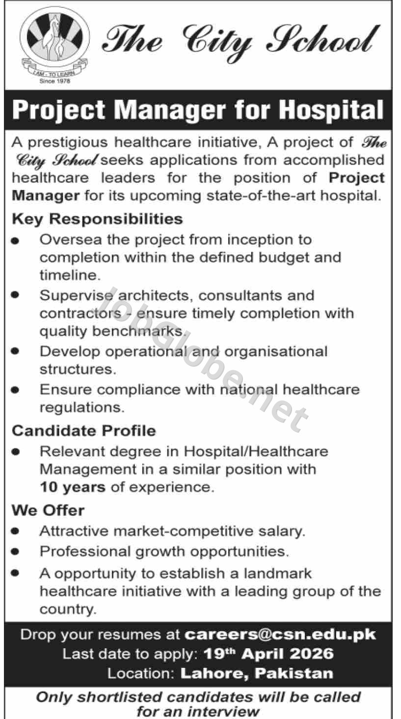 Advertisement attachment