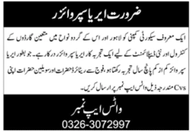 Advertisement attachment