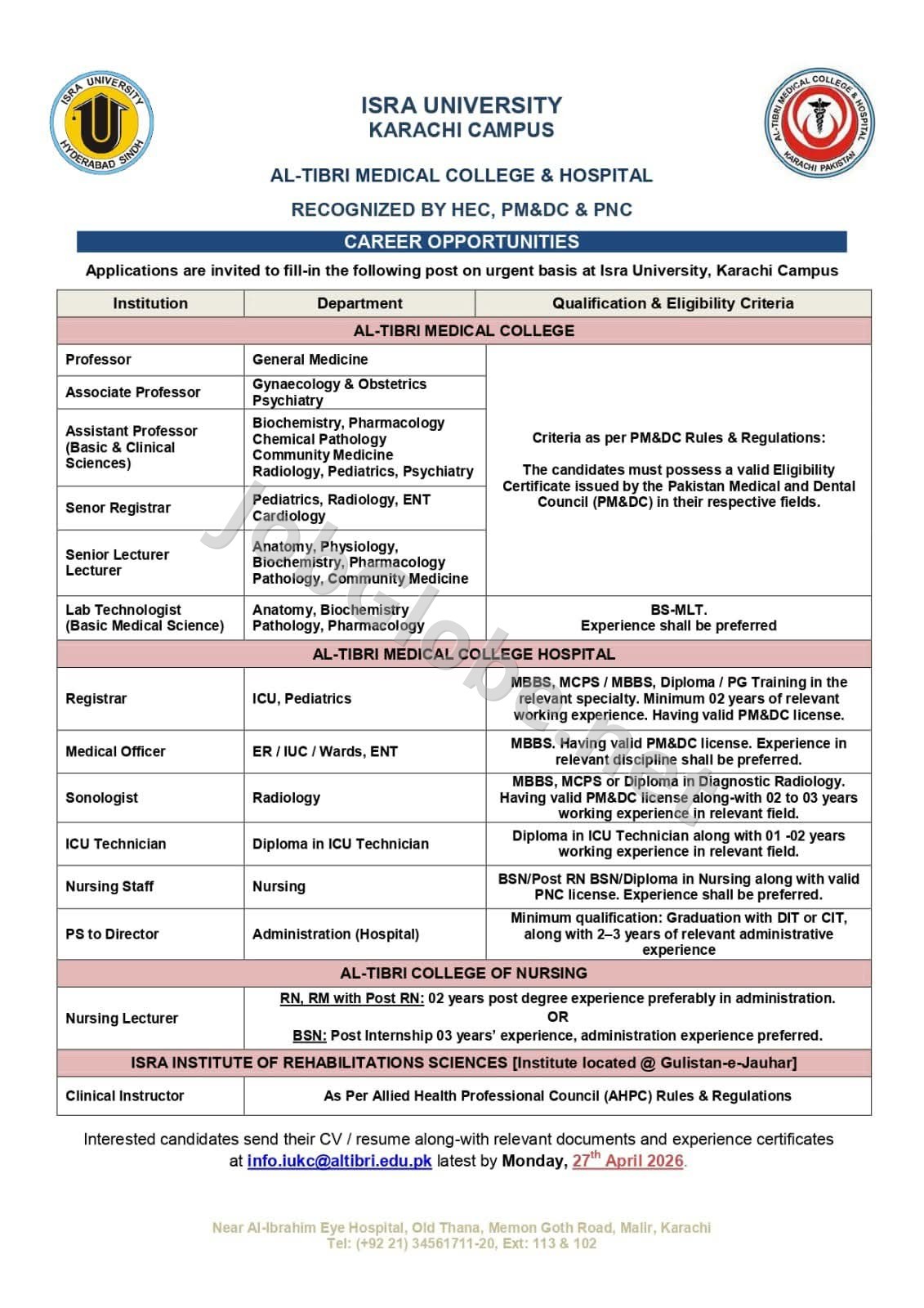 Advertisement attachment