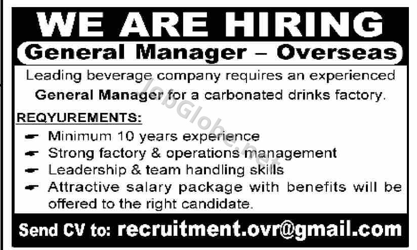 Advertisement attachment