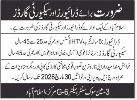 Advertisement attachment