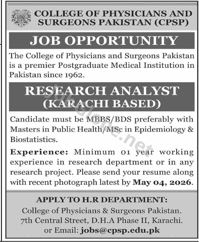 Advertisement attachment