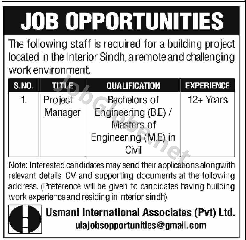 Advertisement attachment