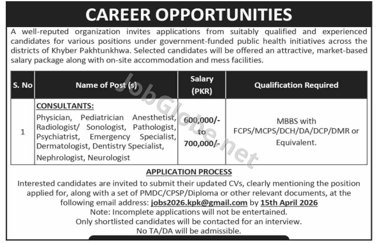 Advertisement attachment