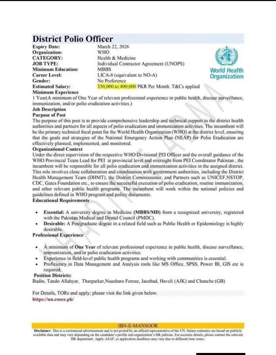 Advertisement attachment