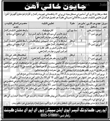 Advertisement attachment