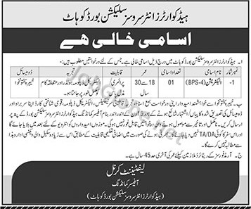 Advertisement attachment