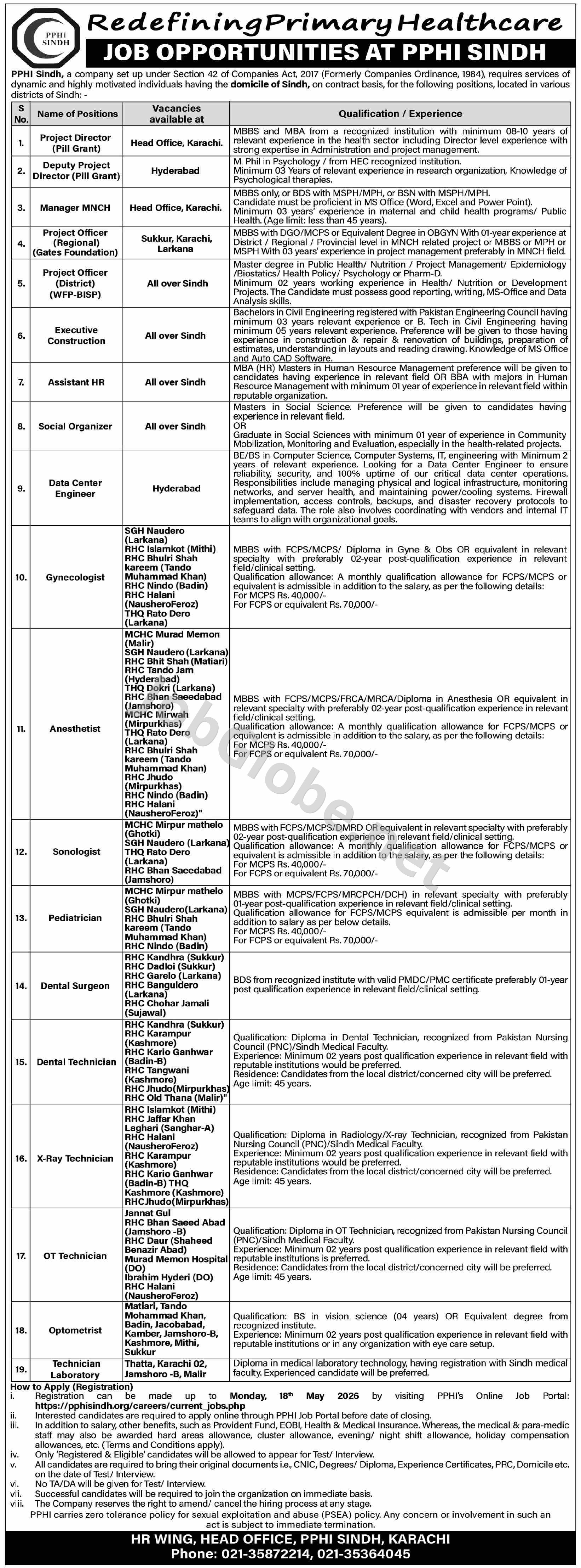 Advertisement attachment