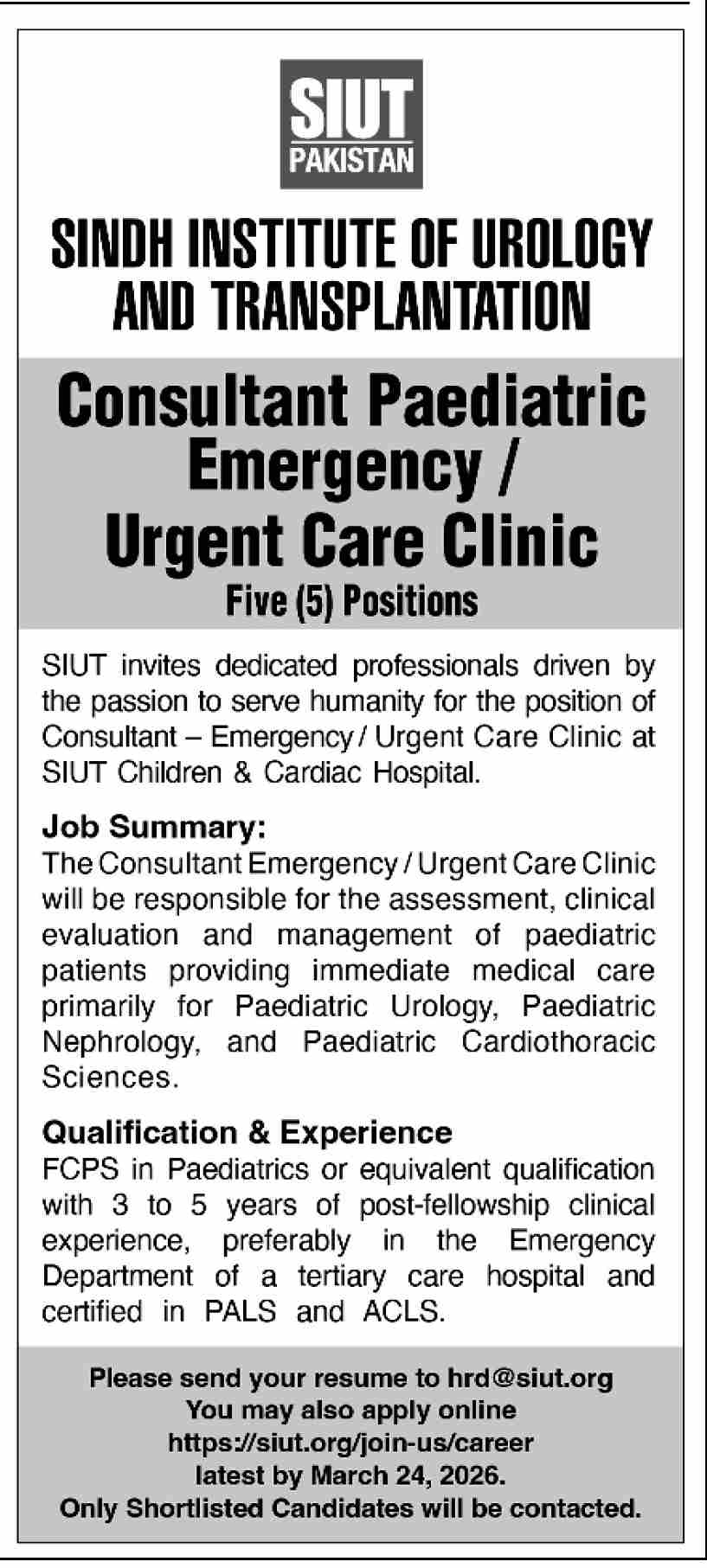 Advertisement attachment