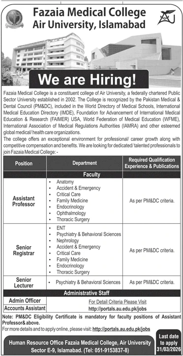 Advertisement attachment