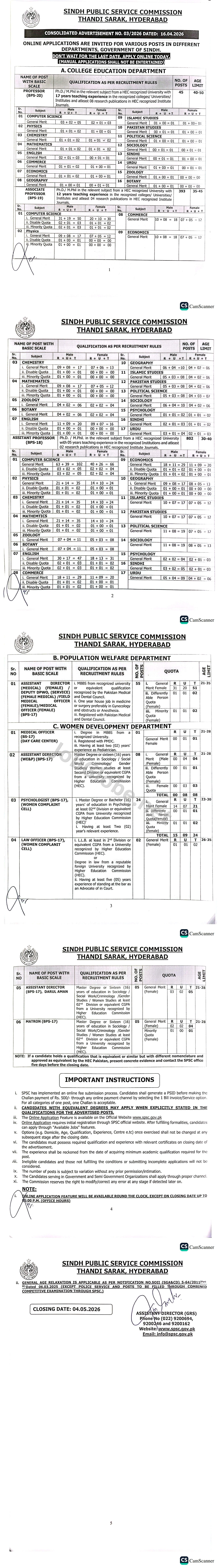 Advertisement attachment