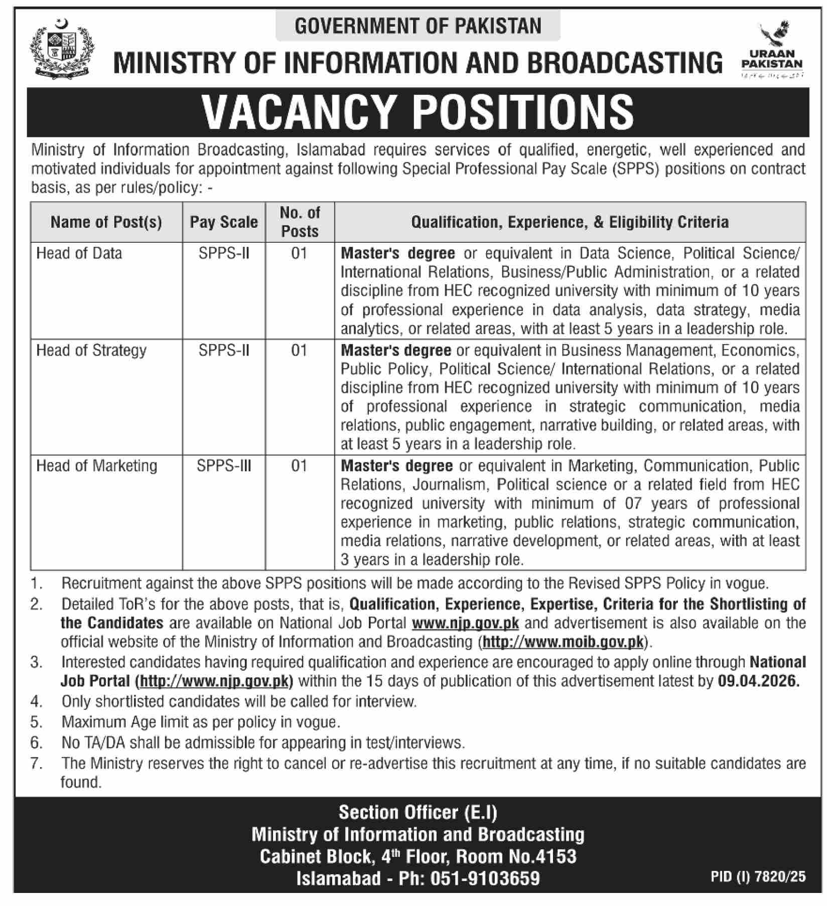 Advertisement attachment