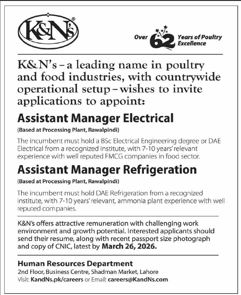 Advertisement attachment