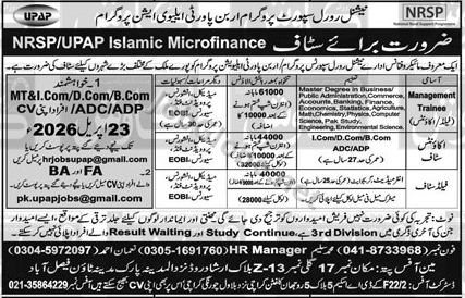 Advertisement attachment