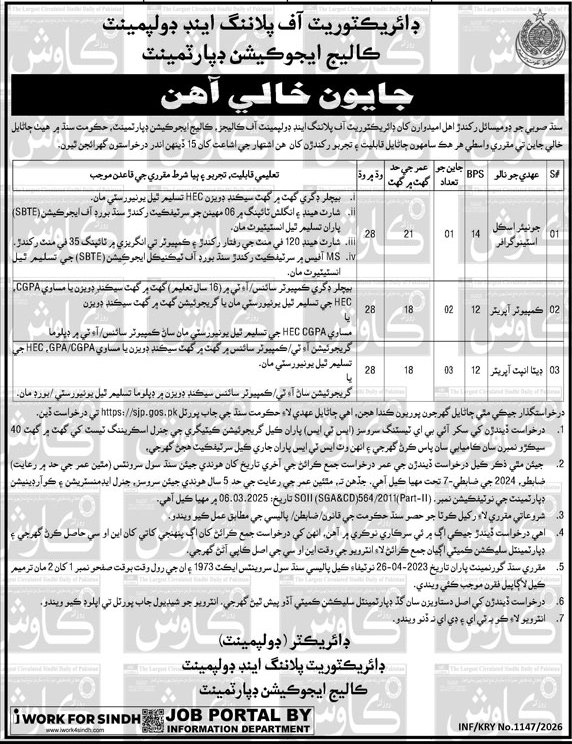 Advertisement attachment