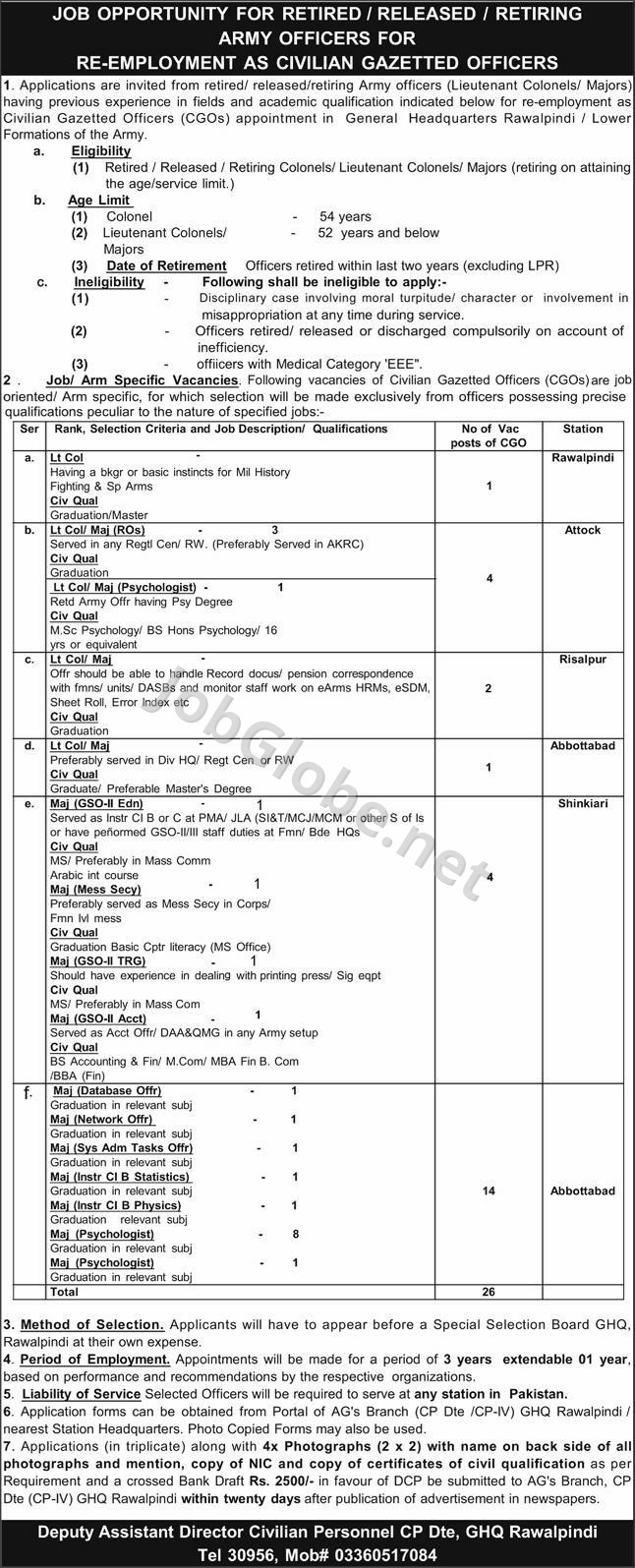 Advertisement attachment