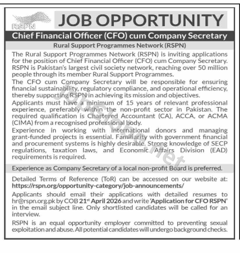 Advertisement attachment