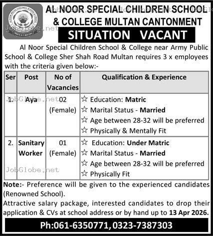 Advertisement attachment