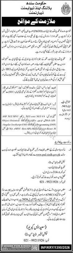 Advertisement attachment