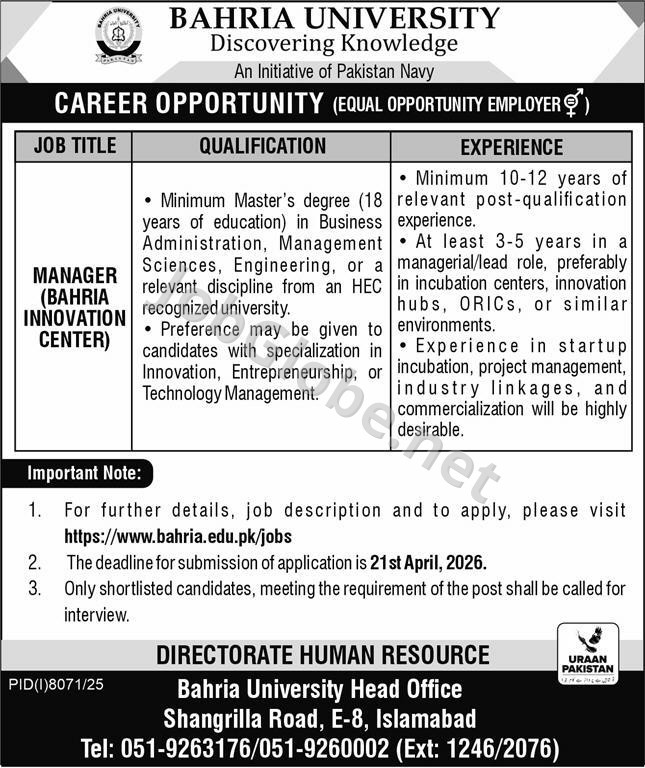 Advertisement attachment