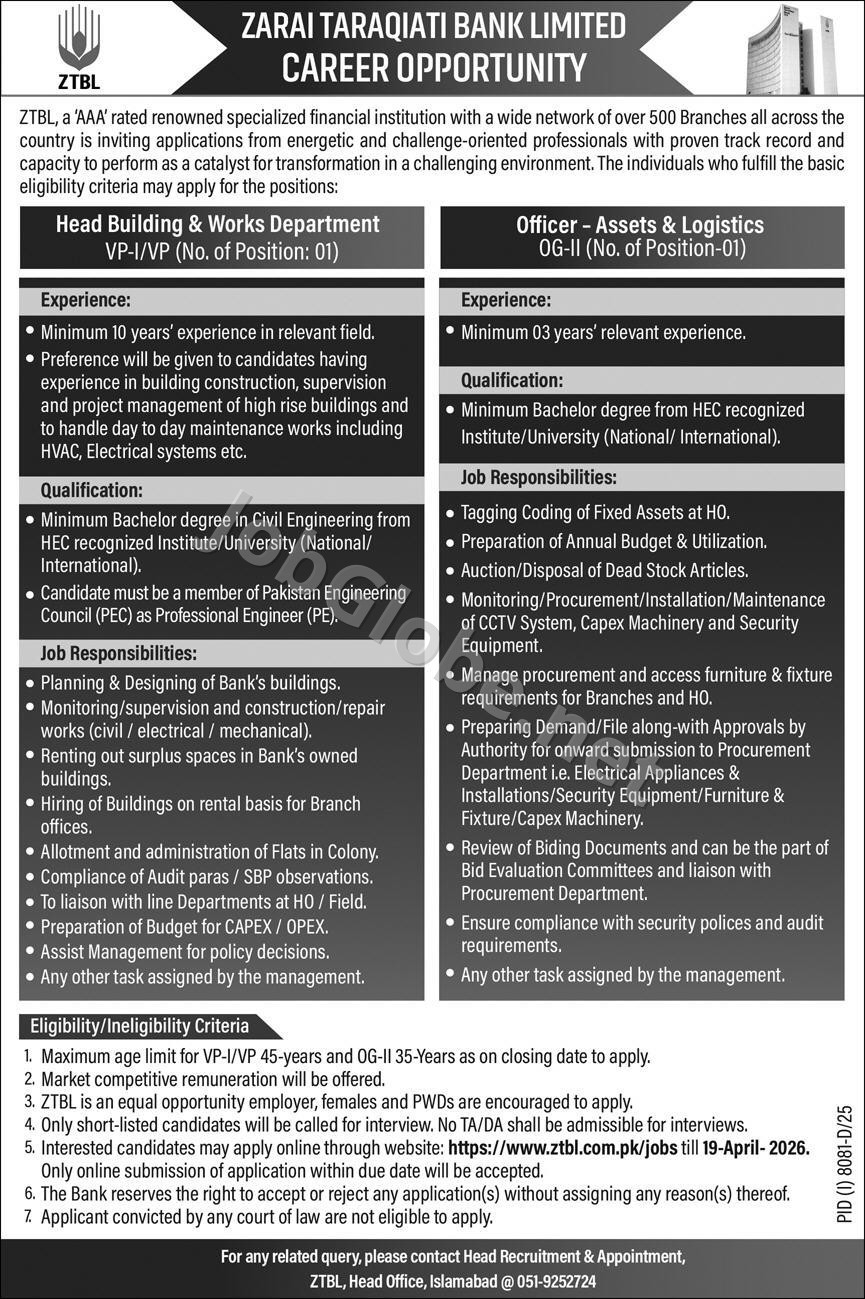 Advertisement attachment