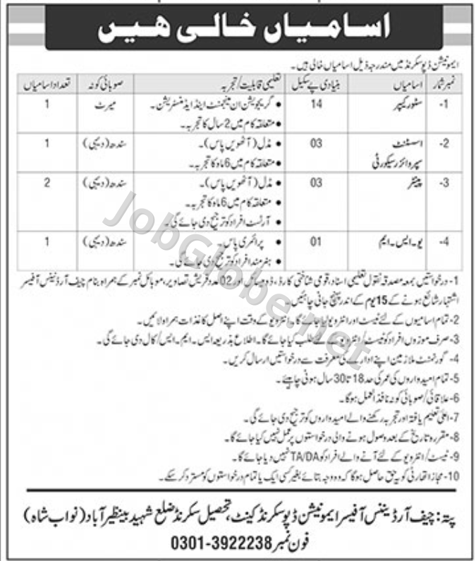 Advertisement attachment