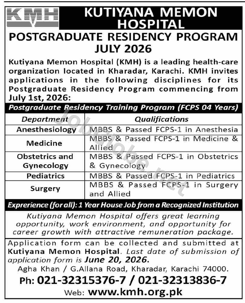 Advertisement attachment