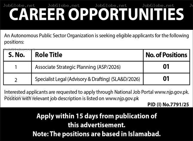 Advertisement attachment