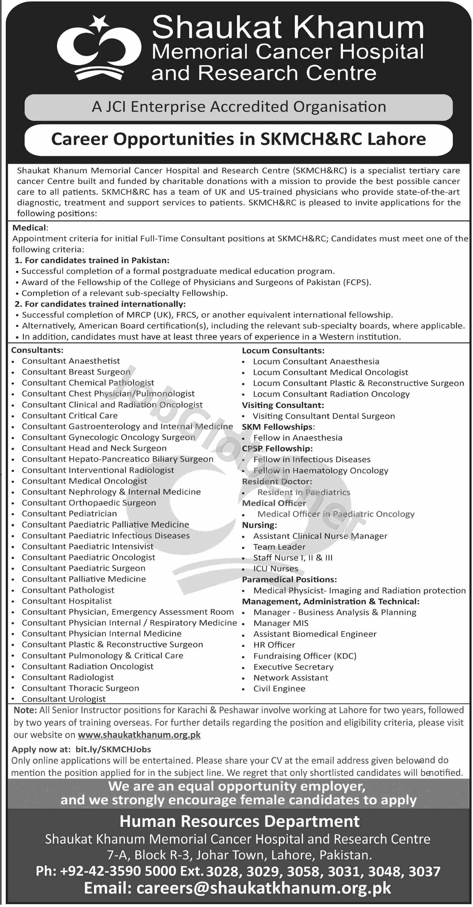Advertisement attachment