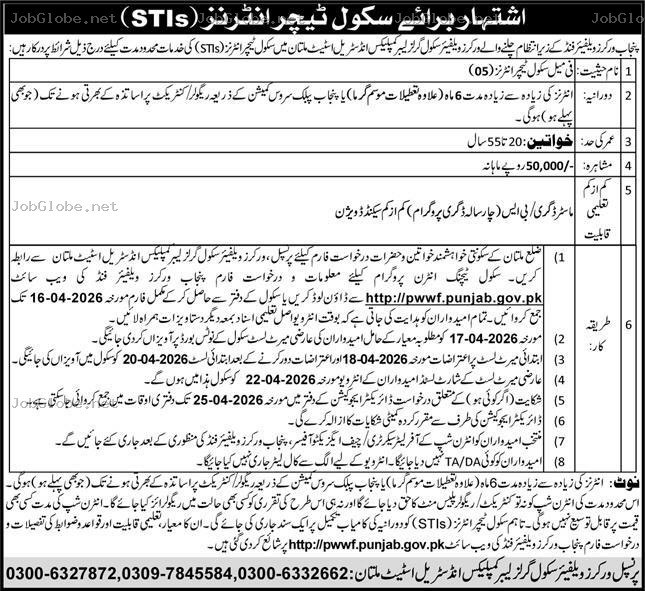 Advertisement attachment