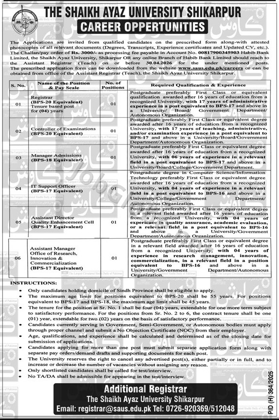 Advertisement attachment