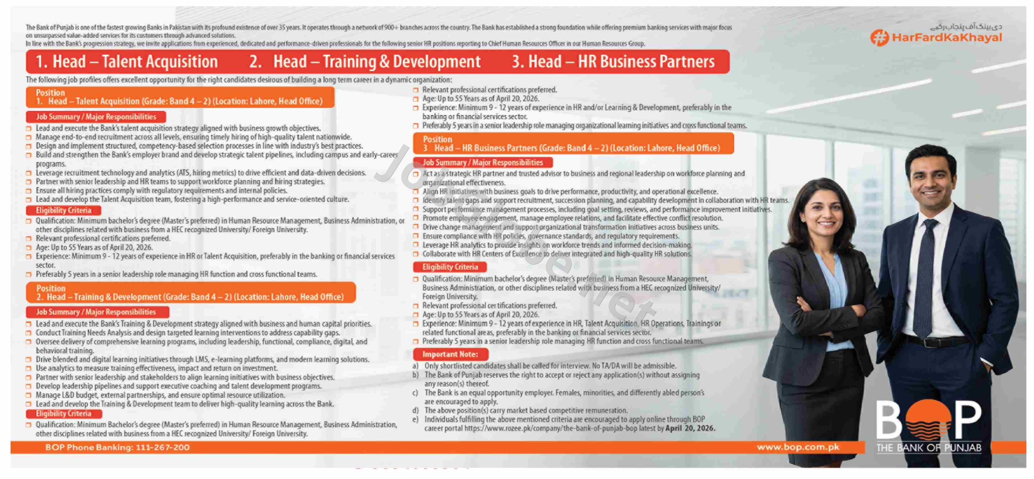 Advertisement attachment