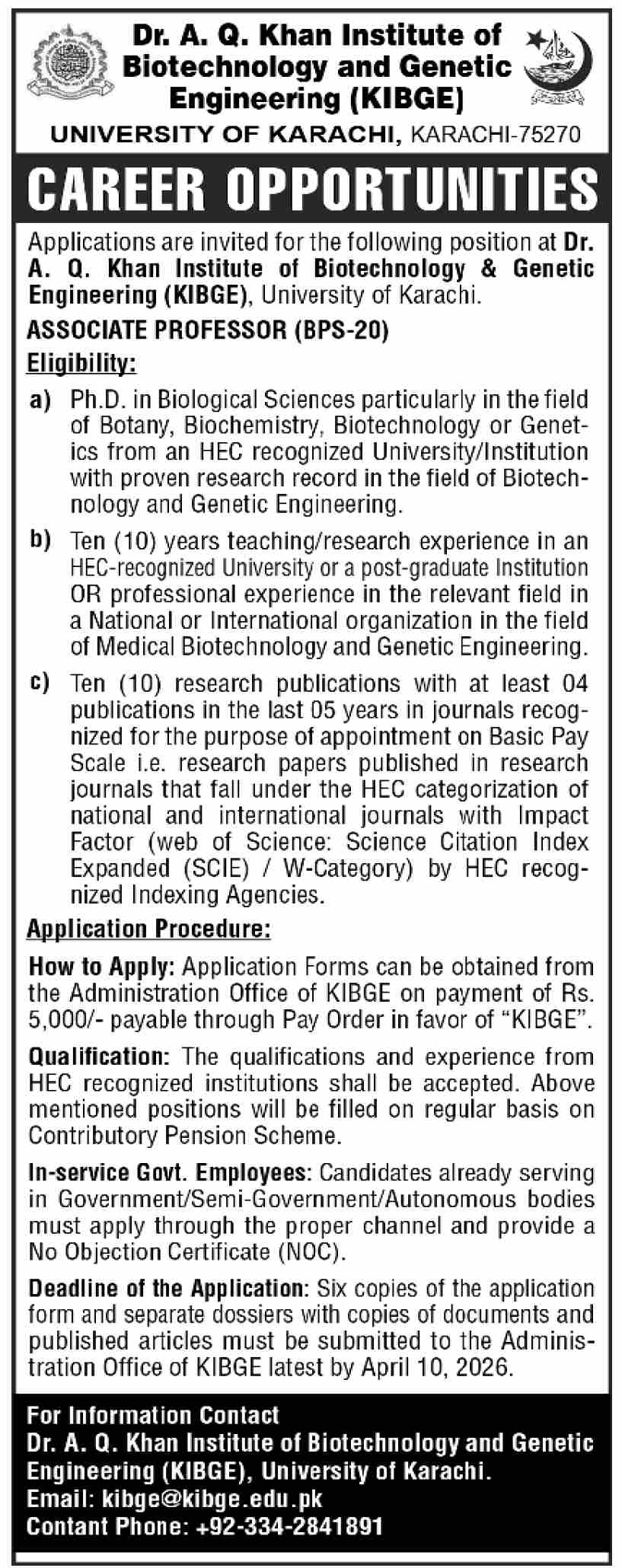 Advertisement attachment