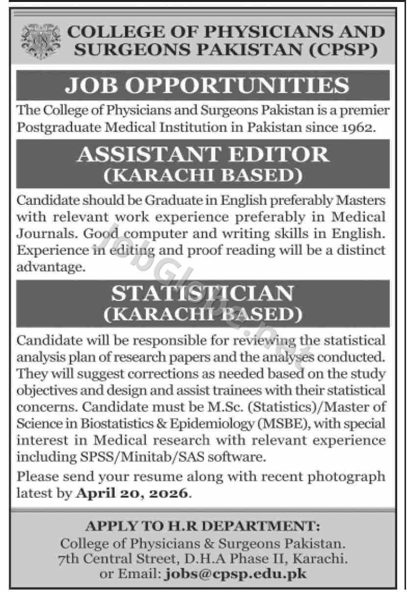 Advertisement attachment