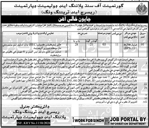 Advertisement attachment