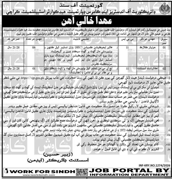 Advertisement attachment