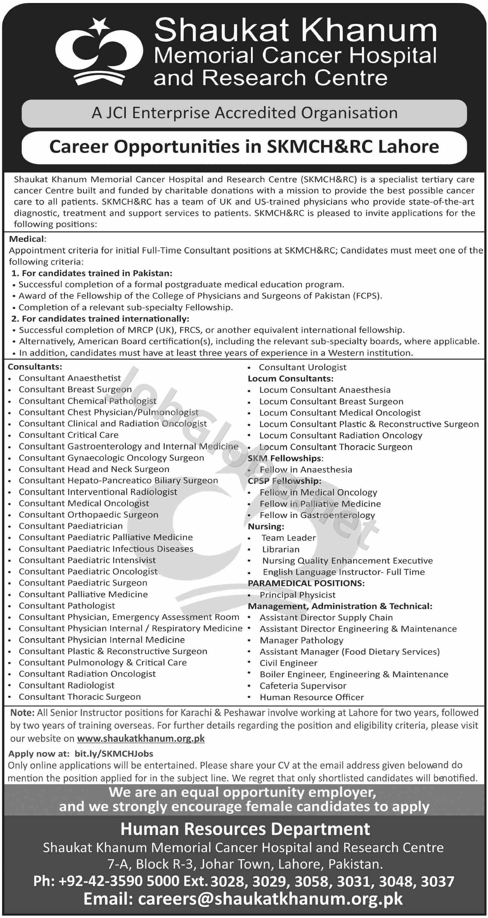 Advertisement attachment